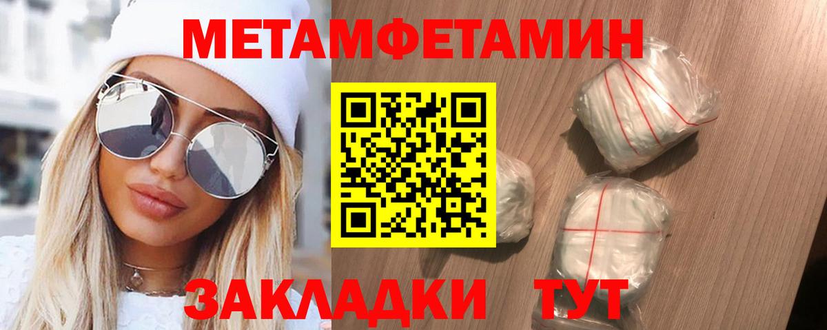   ТОР  Вход с VPN  Новошахтинск  АМФ  Амфетамин 98%  Амфетамин 