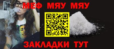 МДМА Пенза
