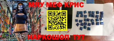 тгк Партизанск
