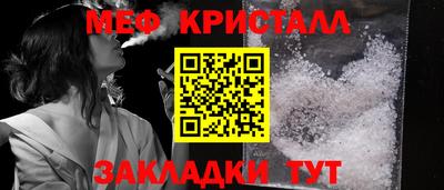 тгк Партизанск
