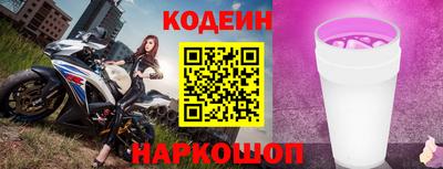 тгк Партизанск