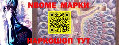 тгк Партизанск
