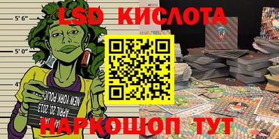 тгк Партизанск