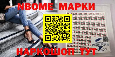 тгк Партизанск