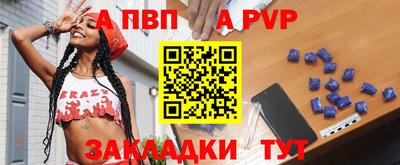 МДМА Пенза