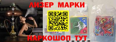 тгк Партизанск