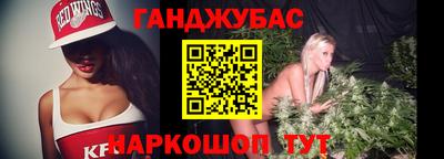 тгк Партизанск