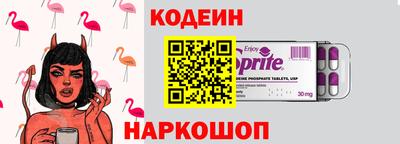 тгк Партизанск