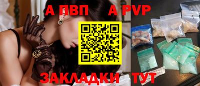 тгк Партизанск