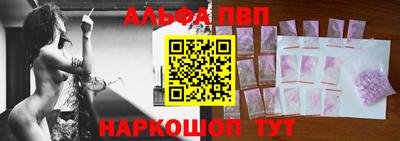 тгк Партизанск