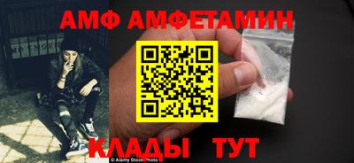 тгк Партизанск