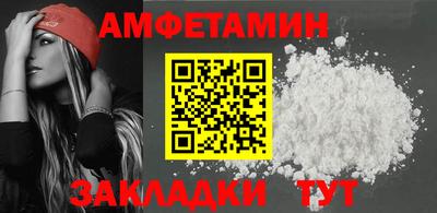 тгк Партизанск