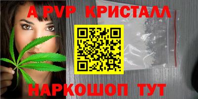 тгк Партизанск
