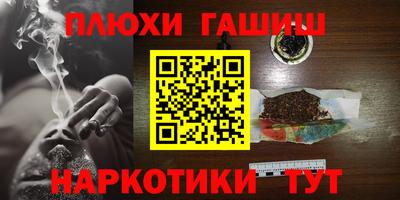 гидропоника Первоуральск