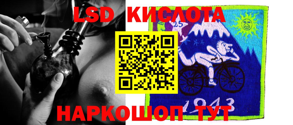ЛСД экстази  Вход с VPN  Новошахтинск  Лсд 25 экстази ecstasy  ЛСД экстази кислота 