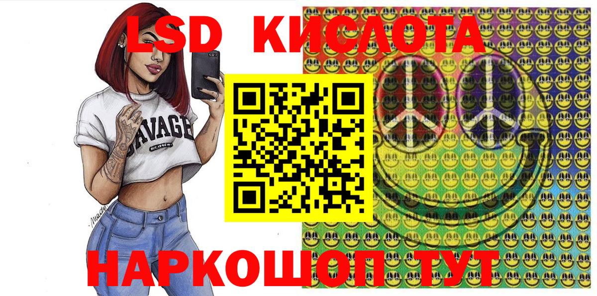 Новошахтинск  КОКАИН  КОКАИН  Канабис  Гашиш  Экстази  Вход с VPN  МЕФ   ГАШИШ  МДМА 