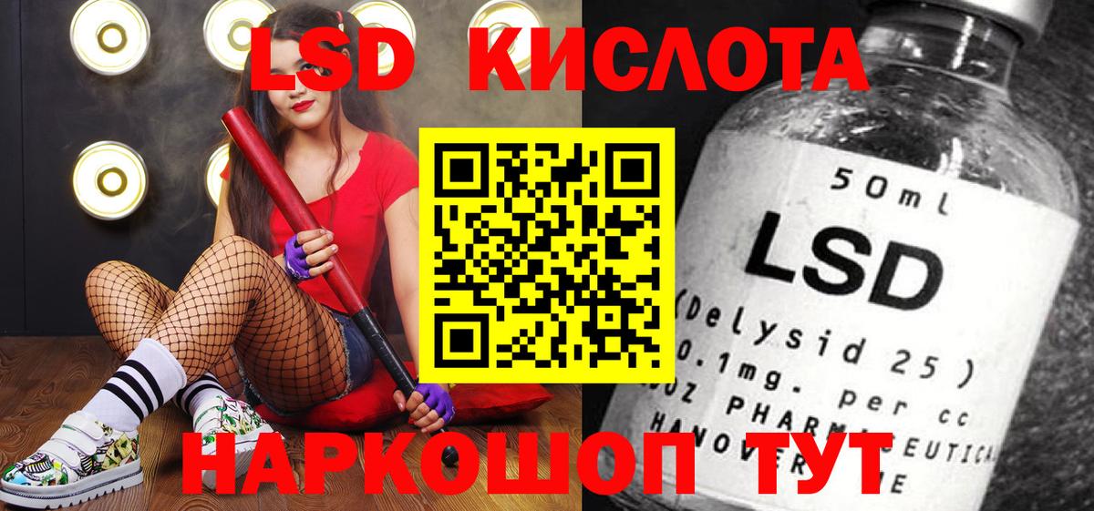 Новошахтинск  Марки 25I-NBOMe  Марки 25I-NBOMe 1,5мг  Вход с VPN  Марки 25I-NBOMe 1,5мг 