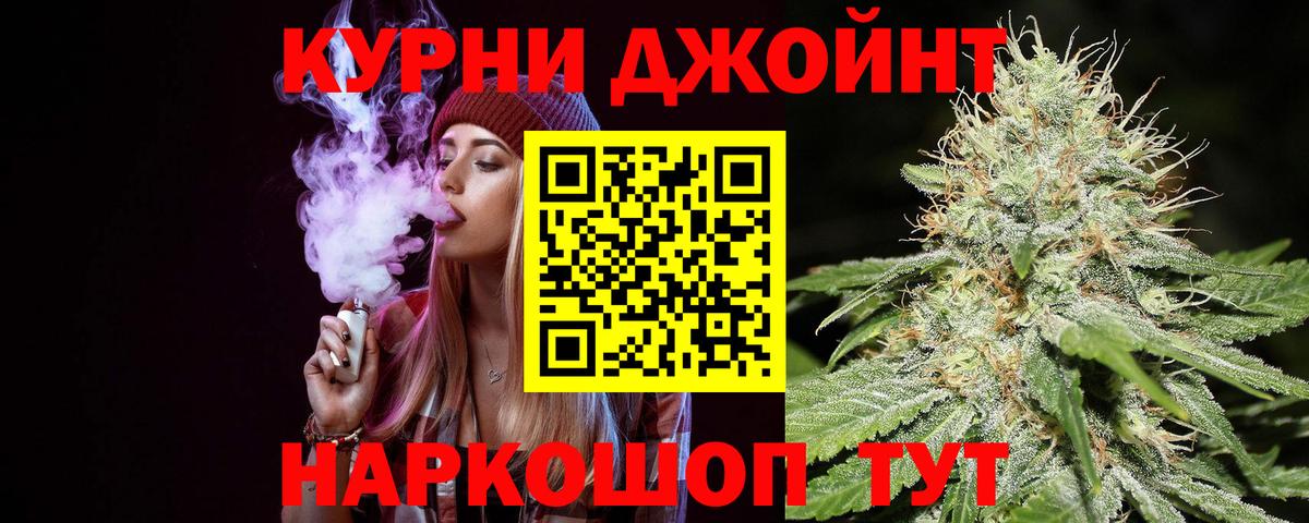 Марихуана OG Kush Новошахтинск